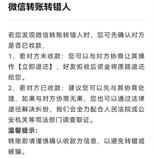 只有转账记录可以把钱要回来吗,诈骗转账24小时可以撤回