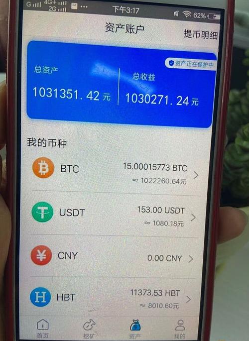 通过虚拟币买球安不安全,购买虚拟币app