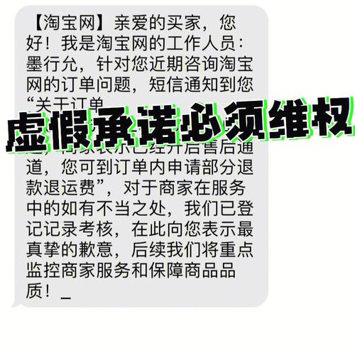 二三良作投诉电话是多少,二三良售后服务电话