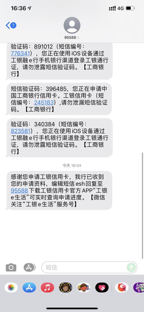 工商银行成功对接派币通知,工商银行成功对接派币通知短信