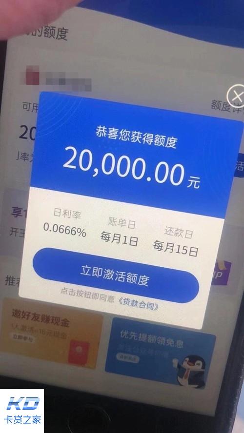 农商个人信用贷20万,农商个人信用贷20万随借随还