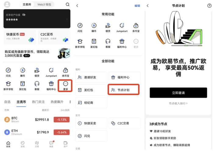 探索欧意App：下载指南与功能亮点