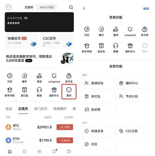 欧意app邮箱设置全攻略