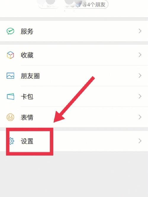 欧意App：微信绑定新体验