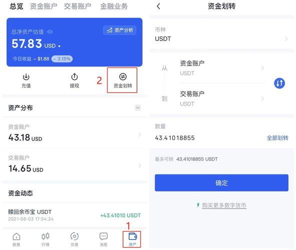 国内下载欧意金融app的探索之旅