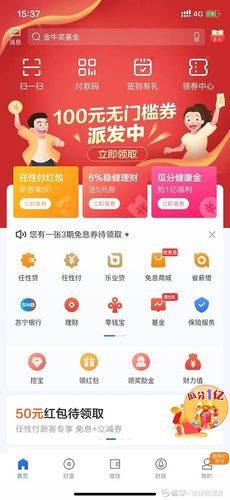 欧意交易app：掌上金融，指尖上的投资艺术