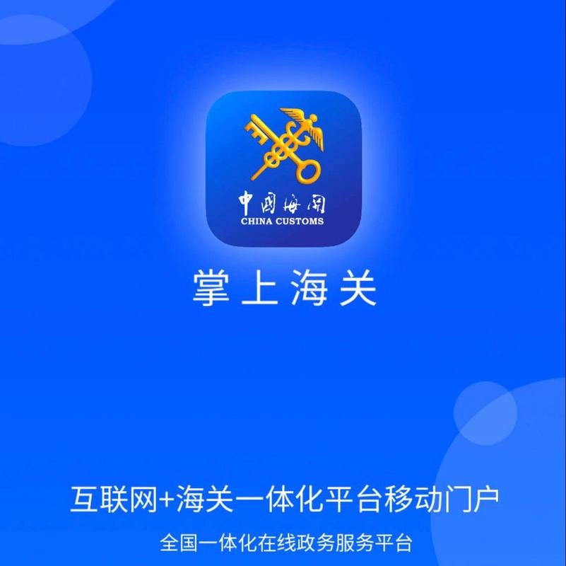 辨识真伪：揭秘欧意官方app之谜