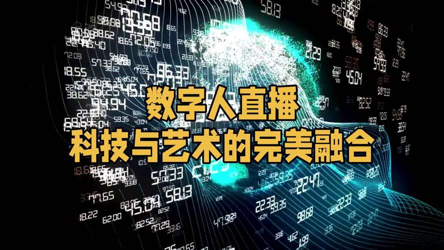 欧意App：艺术与科技的完美融合