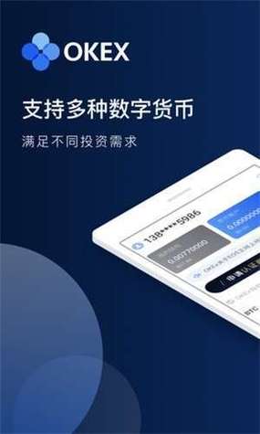 欧意免费下载最新app：探索无界数字世界