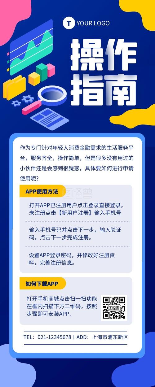 欧意最新App使用指南：轻松掌握，高效生活