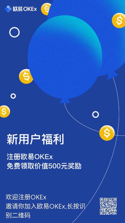 欧意官网app：你的时尚生活助手