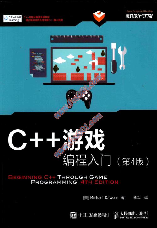 钱能钱包官网地址,钱能c++第三版 pdf