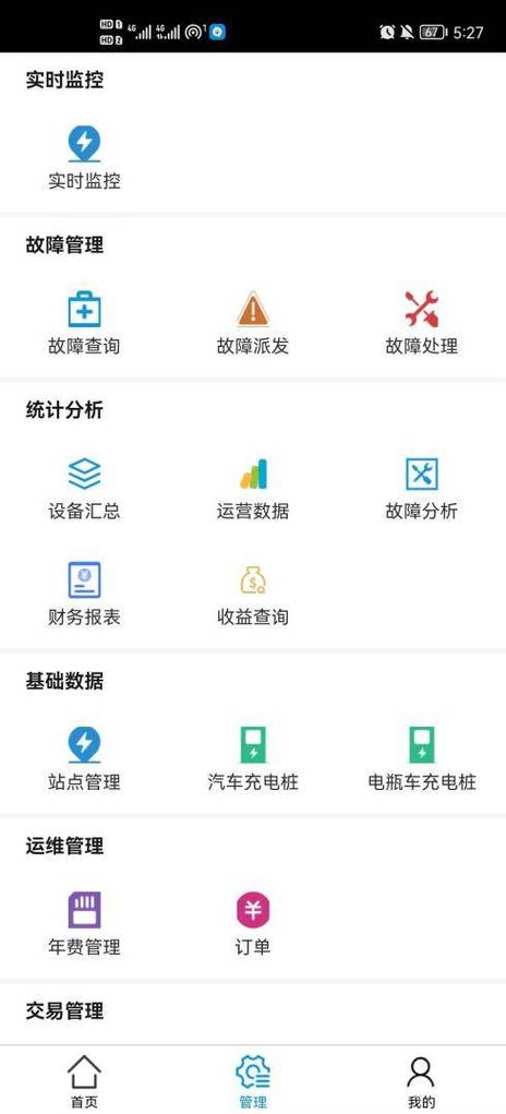 优优u商汇手机卡：探索与实用性分析