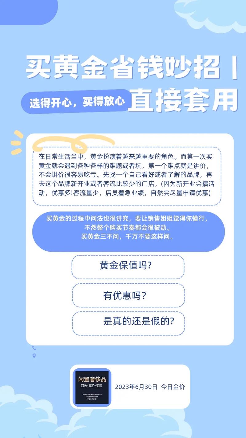 抖音币购买指南：省钱小妙招