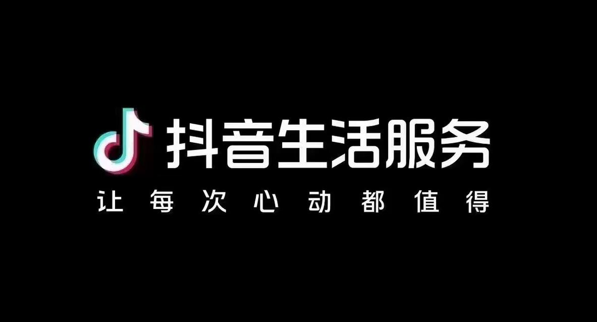 抖音账号购买指南：安全与合法性