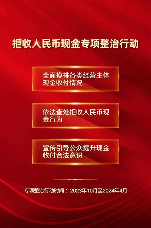 浙江省整治虚拟币案件最新,浙江省整治虚拟币案件最新消息