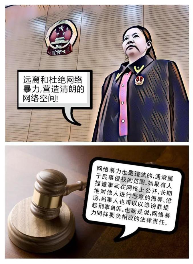 网上挖矿：法律边界与潜在刑期