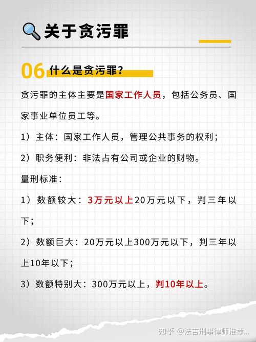 非法采矿，从犯如何定罪？