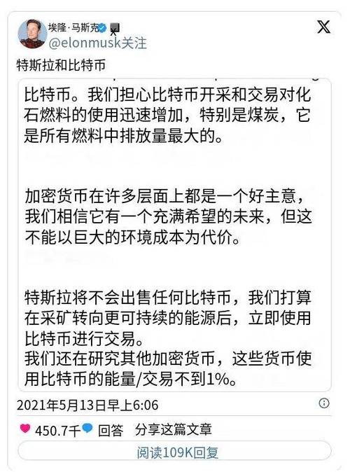 2021年网上挖矿：合法还是违法？