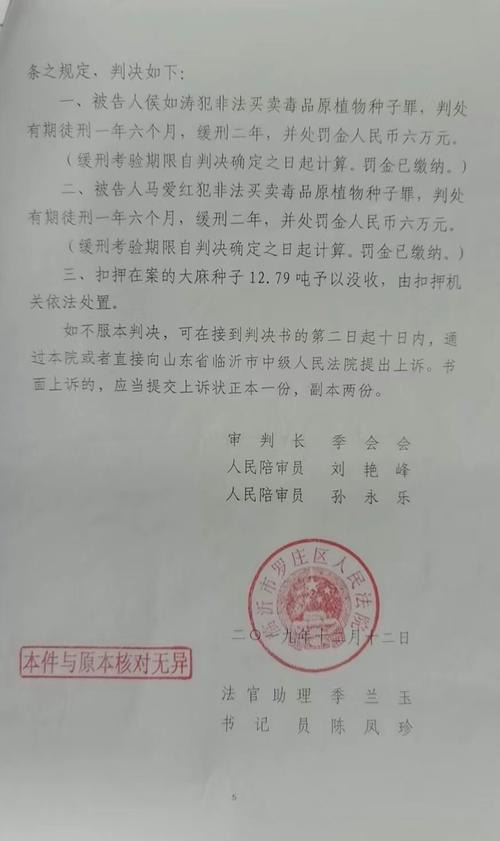 帮信罪多少钱就能判刑