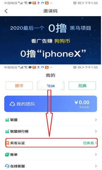 狗狗币钱包App下载指南