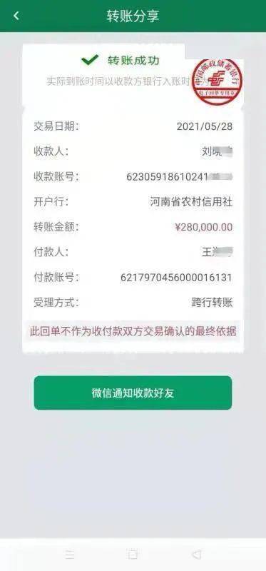 虚拟币转账警察查得到吗是真的吗,虚拟币转账警察查得到吗是真的吗吗