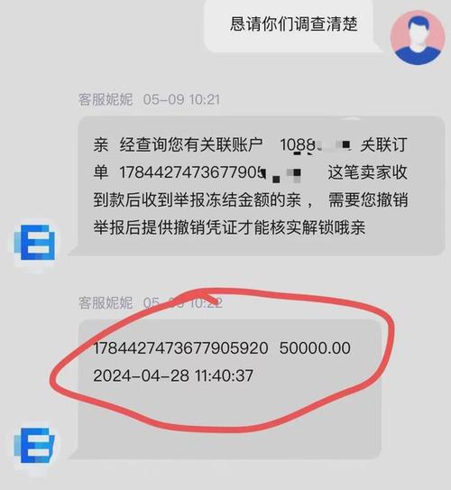 探索Ebpay支付钱包：收款地址的奥秘