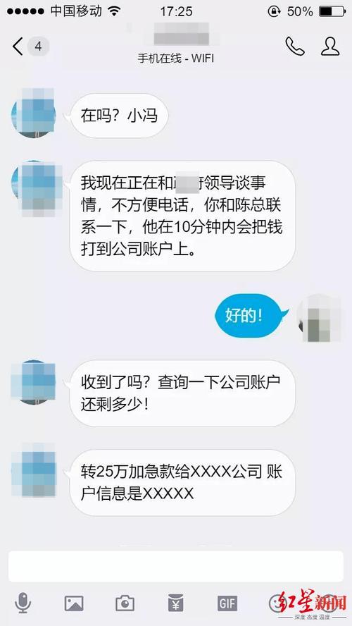 网络诈骗：转账后如何挽回损失