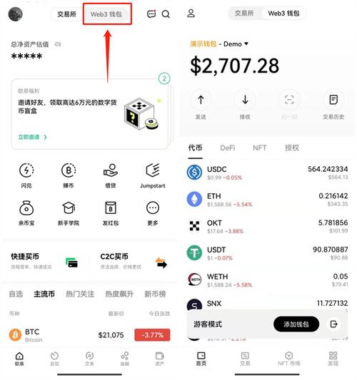 Web3钱包安全：公安冻结的可能性分析