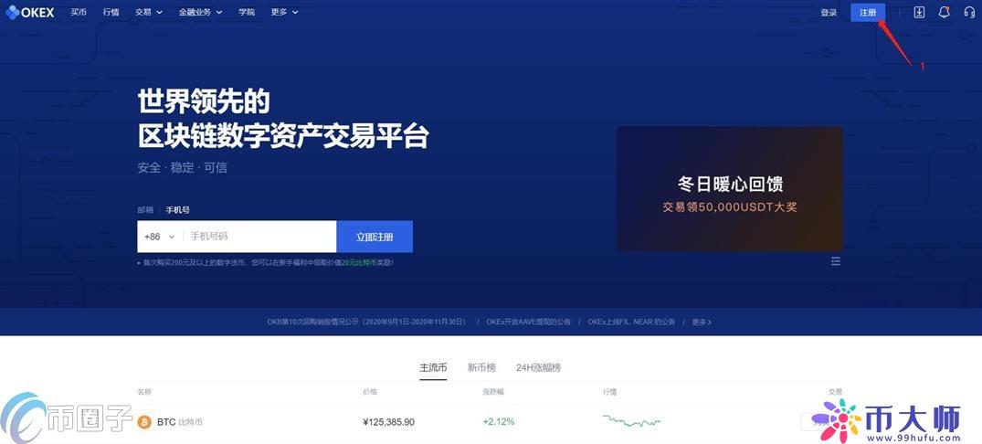 欧意交易所登录不了了吗,欧意交易所登录不了了吗怎么办