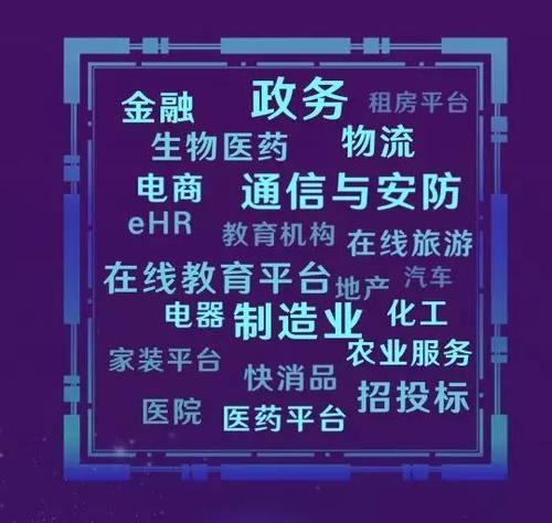 e签宝平台：数字化时代的签约革命