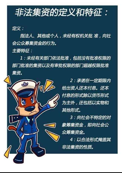 黑钱的阴影：如何识别非法资金