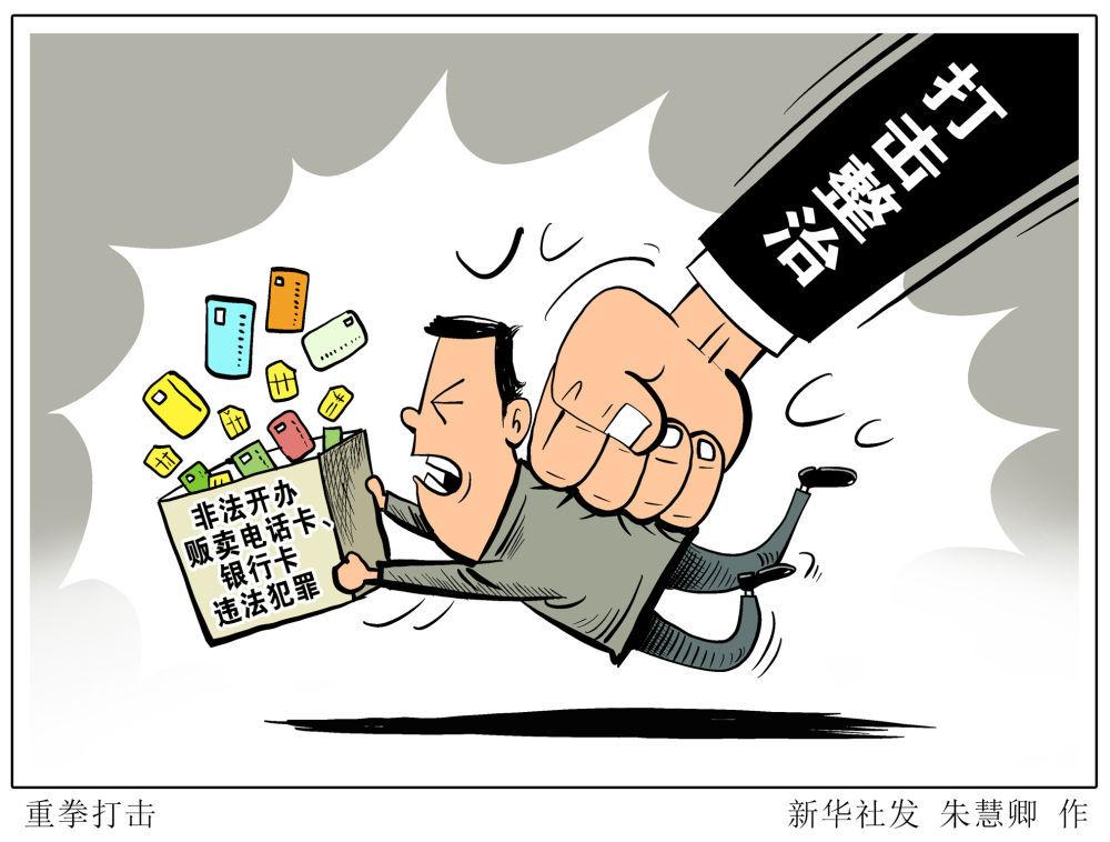 黑钱的阴影：如何识别非法资金