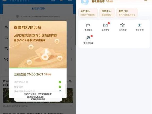 解锁数字支付的钥匙：u付宝App下载指南