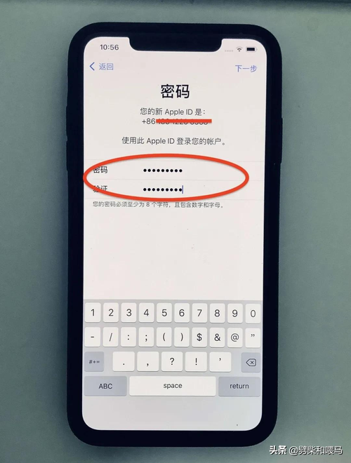 揭秘：iPhone ID购买背后的真相