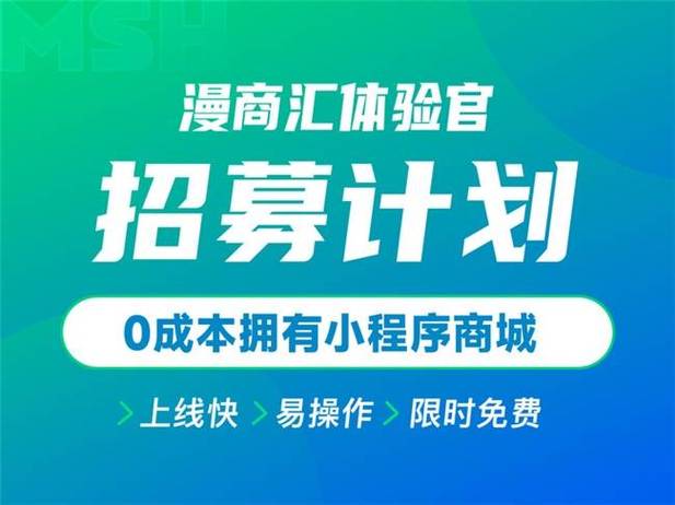 探索商汇：U商汇App官网的全新体验