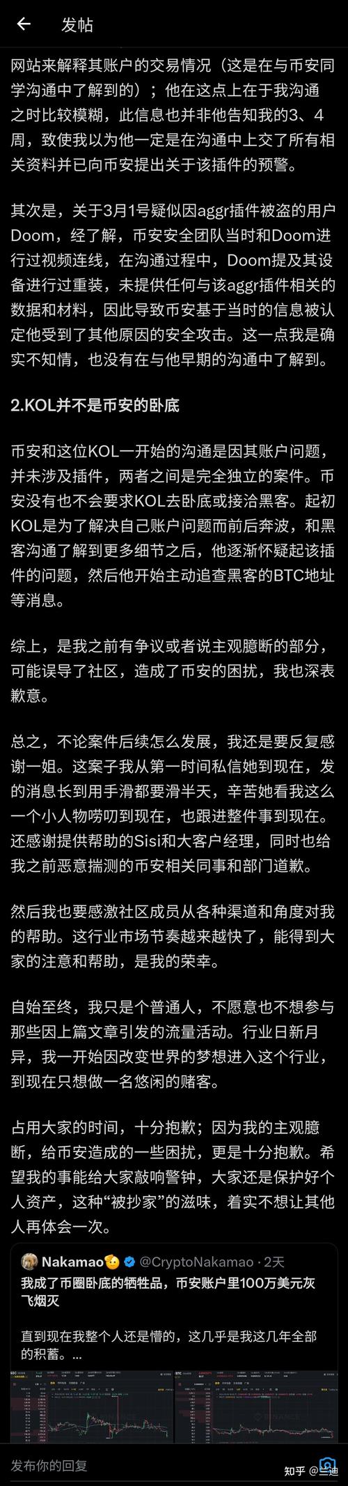 廉江虚拟币被盗事件最新,廉江虚拟币被盗事件最新消息