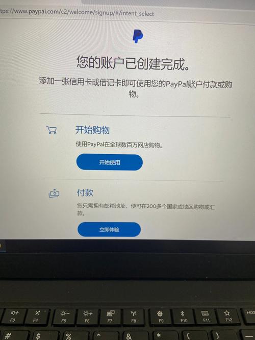 PayPal付款后如何追回款项？