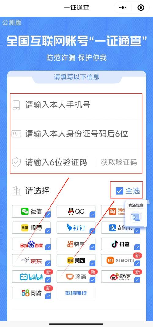 账号评估价格查询网站官网：你的账号价值几何？