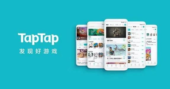 toptop游戏安装入口,tap tap下载官方下载