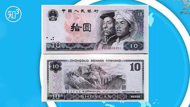 1990年百元大钞的时空之旅