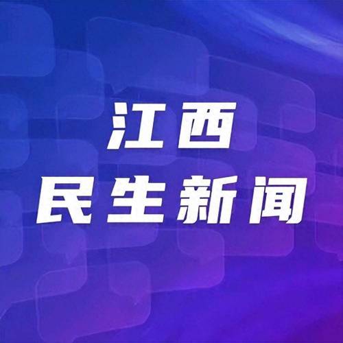 江西虚拟币案件最新消息,江西虚拟币案件最新消息查询