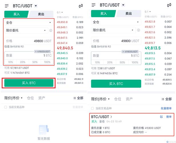 欧意交易所充值5个usdt,欧意交易所怎么样