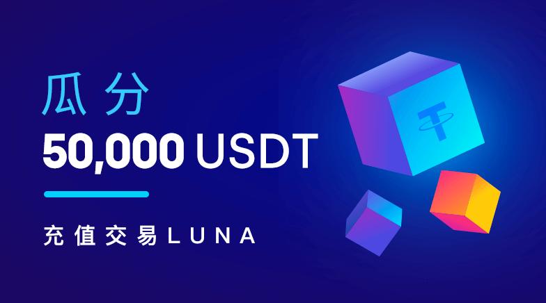 欧意交易所充值5个usdt,欧意交易所怎么样