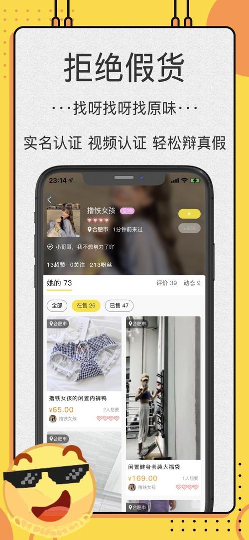 ok网下载官方app,ok网2w