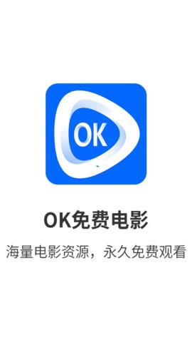 ok网下载官方app,ok网2w