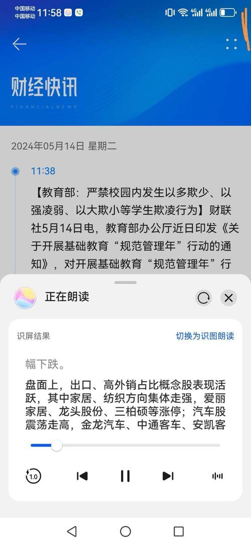 揭秘e签宝客服电话：连接数字世界的桥梁