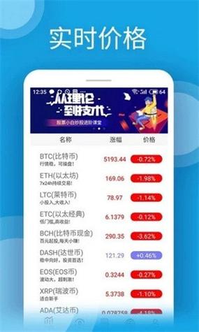 u币交易所app下载,u币交易所app下载苹果