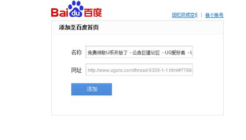 u币交易所app下载,u币交易所app下载苹果