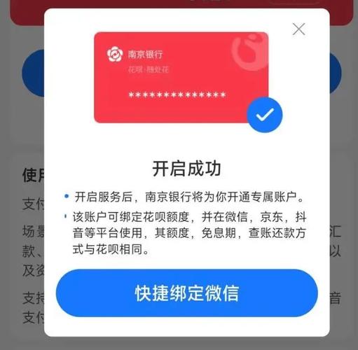 okpay支付平台：开启智能支付新纪元